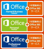office premium.jpg