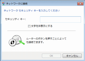 Windows7 WPS