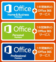 office premium